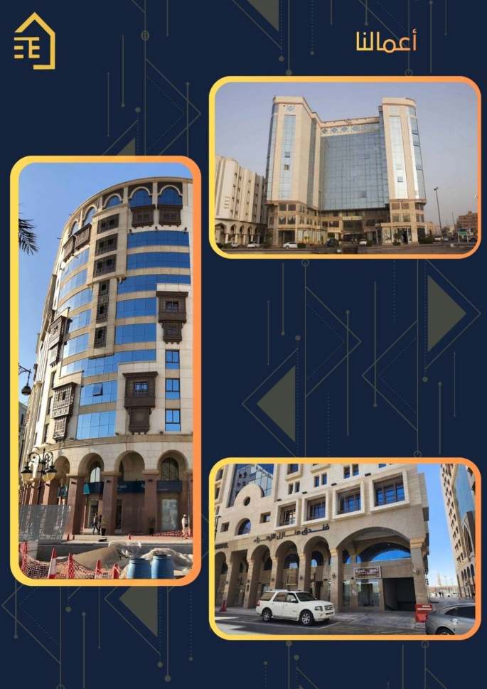 صفحة من البروفايل المؤسسي 12