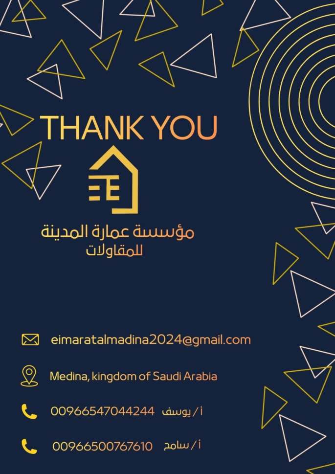 صفحة من البروفايل المؤسسي 26