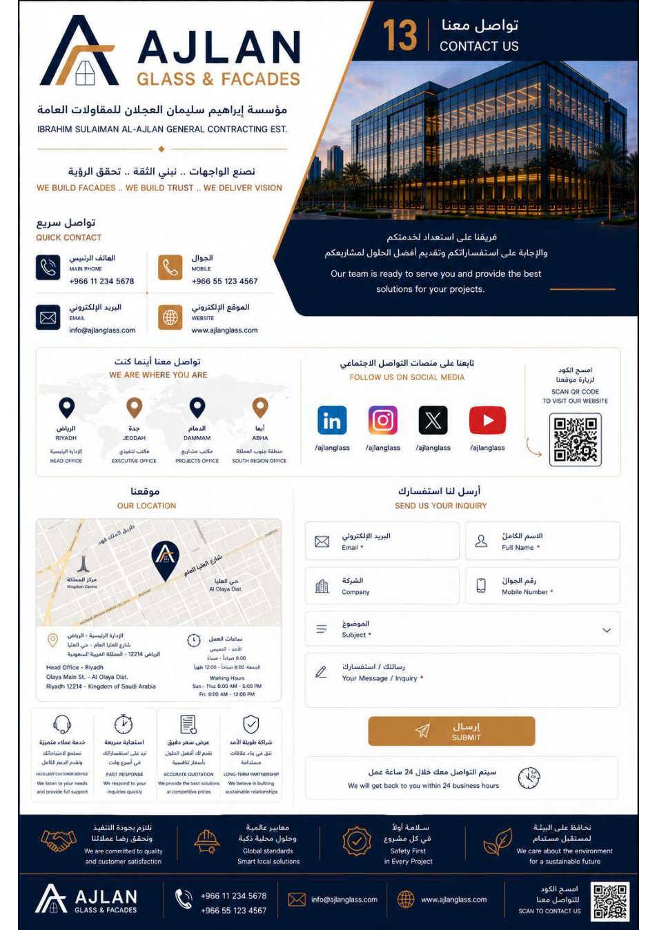 صورة الملف 17
